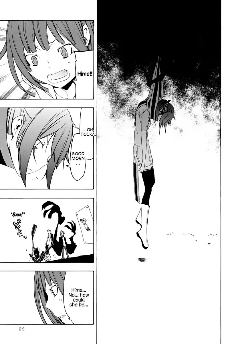 Yozakura Quartet Chapter 71 17